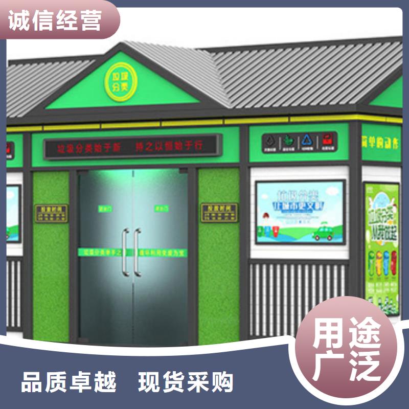 【 垃圾分类房-铝制灯杆灯箱严选材质】