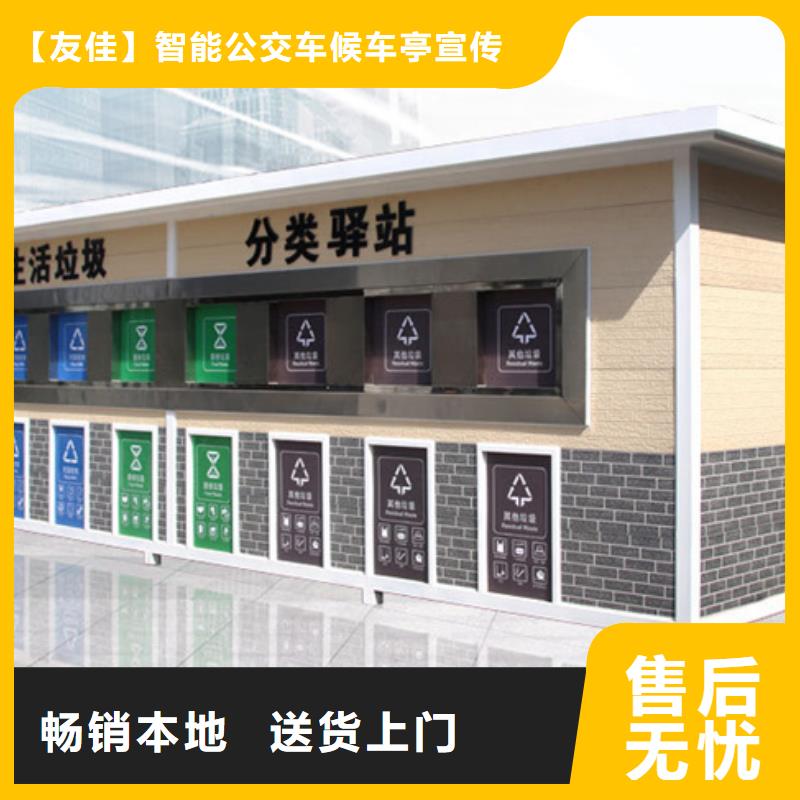 不锈钢候车亭-视频-不锈钢候车亭(友佳)覆盖地域福建省三明市梅列|宁化|莆田|福州|南平|龙岩