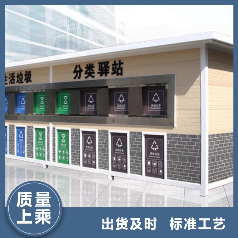 【 垃圾分类房-铝制灯杆灯箱严选材质】