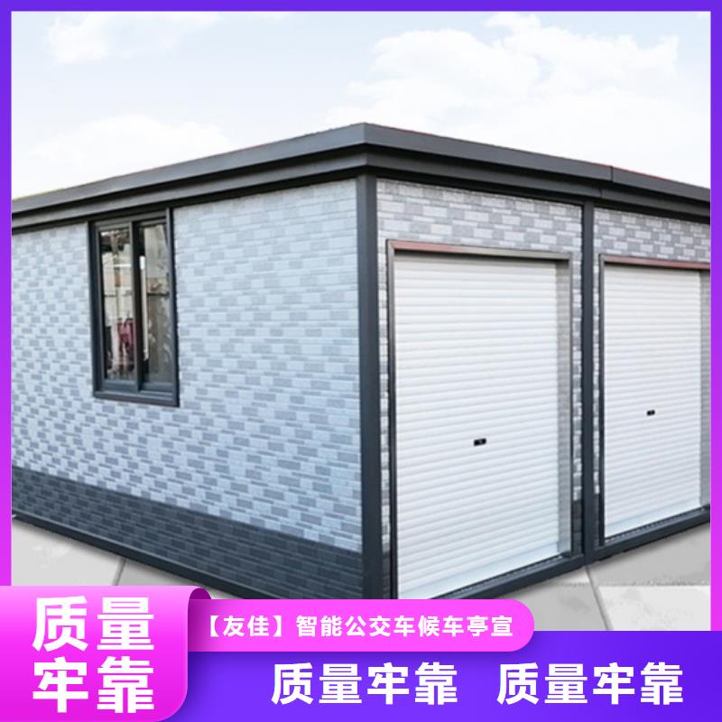 垃圾分类房价格合理