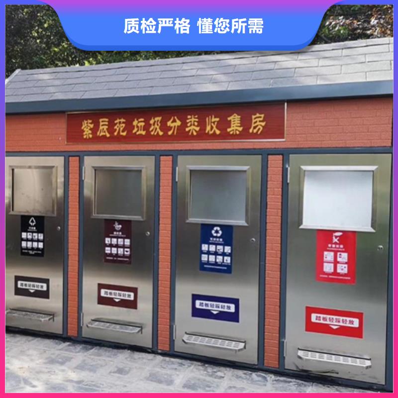 垃圾分类房,学校阅报栏厂家规格全