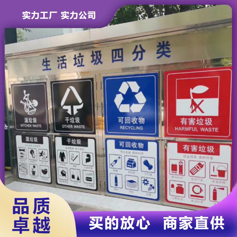 校园宣传栏视频-肇州|林甸|齐齐哈尔|佳木斯|黑河|绥化校园宣传栏大量现货-【友佳】智能公交车候车亭宣传栏广告滚动灯箱城市家具(大庆市分公司)
