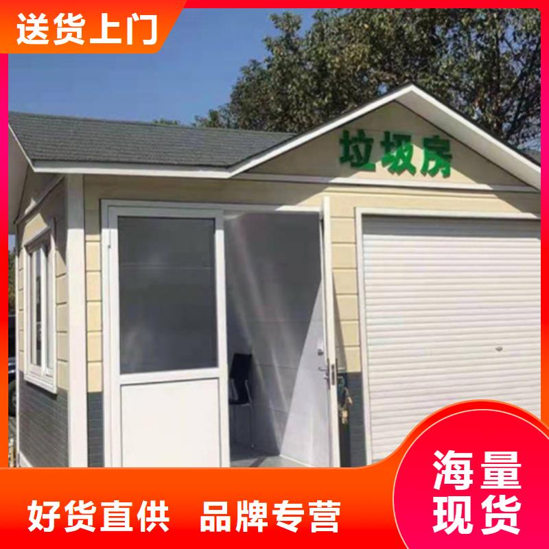 垃圾分類房現貨價格