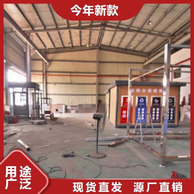 垃圾分類房戶外滾動(dòng)閱報(bào)欄從廠家買售后有保障
