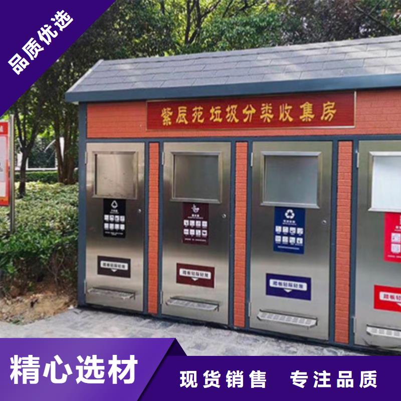 垃圾分類房現貨價格