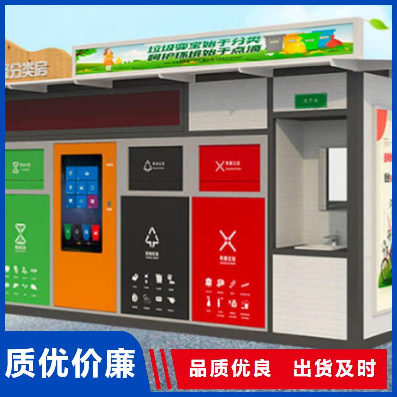 垃圾分類房_四分類垃圾箱批發貨源