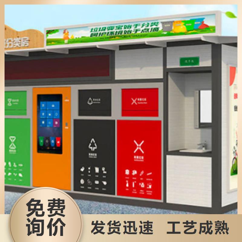 生产商垃圾分类房-【社阅报栏】应用广泛