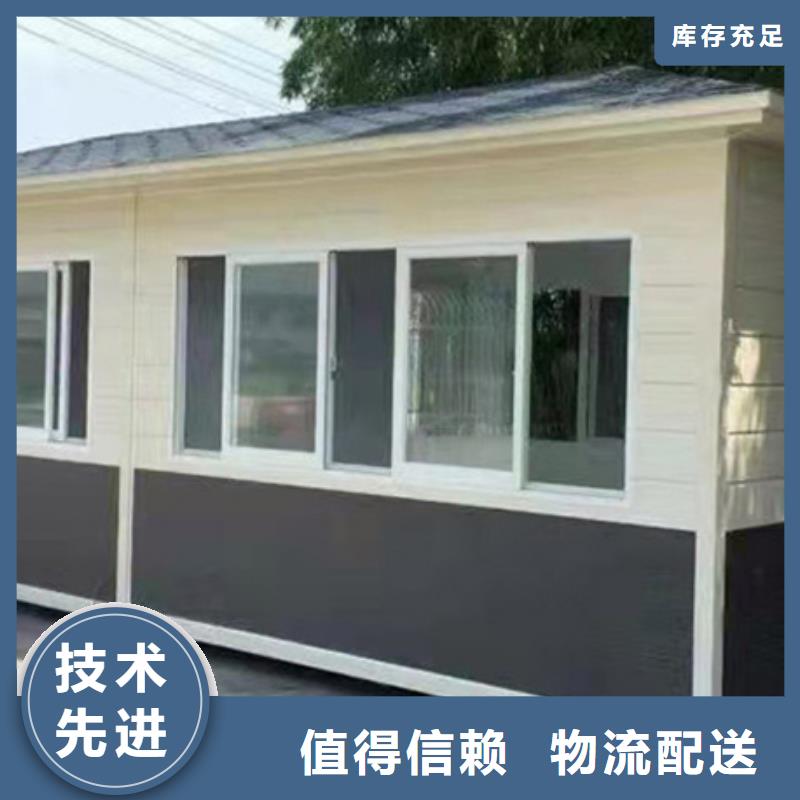 垃圾分类房买的放心