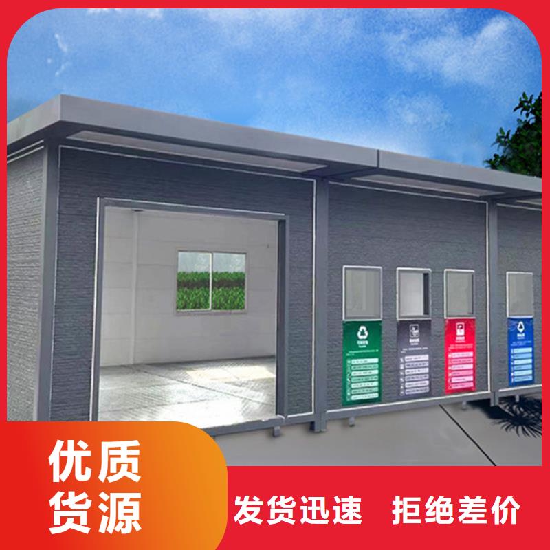 【 垃圾分类房-铝制灯杆灯箱严选材质】覆盖范围含|龙凤|肇源|黑河|大兴安岭|鹤岗|哈尔滨|牡丹江|齐齐哈尔|佳木斯