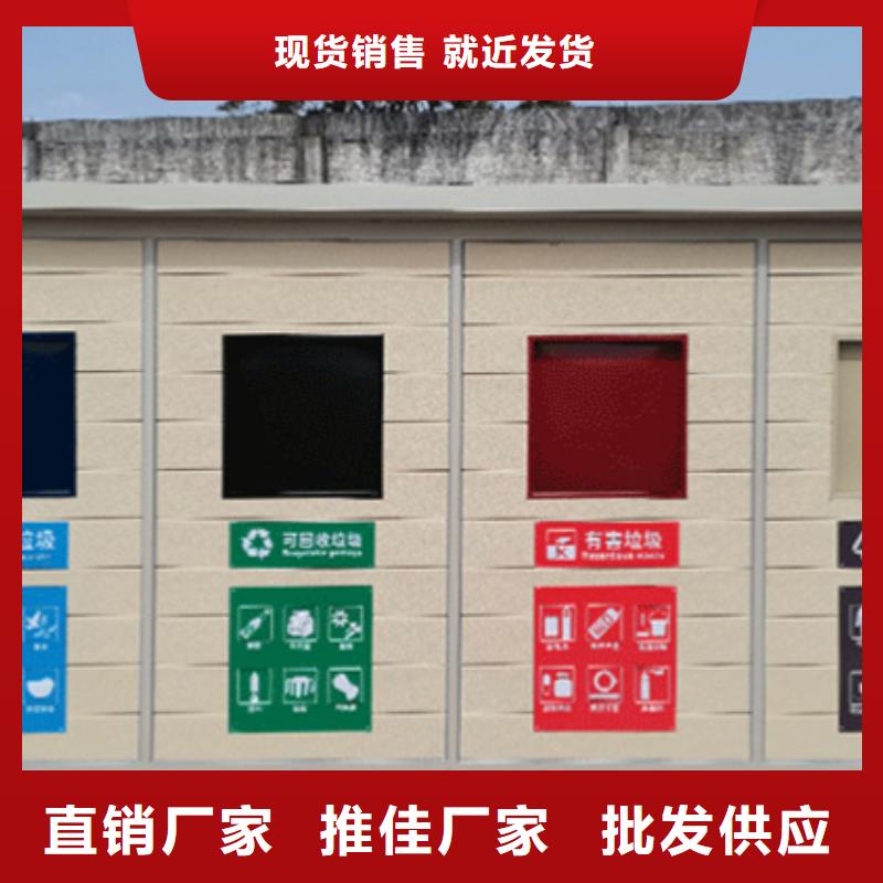 垃圾分类房户外滚动阅报栏从厂家买售后有保障