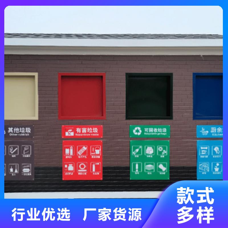 垃圾分類房_四分類垃圾箱批發貨源