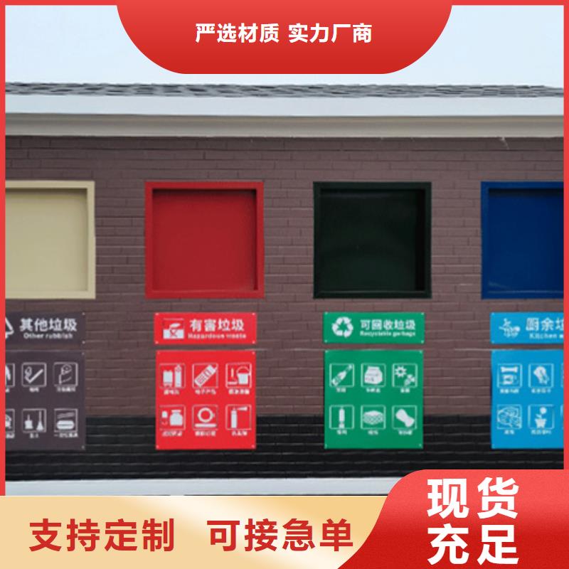 【 垃圾分类房-铝制灯杆灯箱严选材质】覆盖范围含|龙凤|肇源|黑河|大兴安岭|鹤岗|哈尔滨|牡丹江|齐齐哈尔|佳木斯