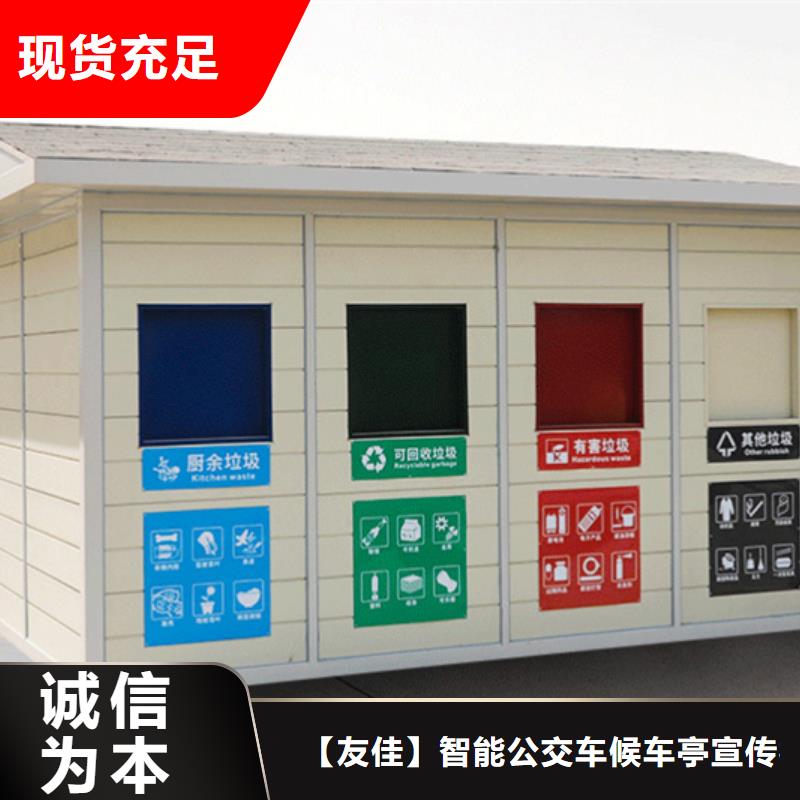 【 垃圾分类房-铝制灯杆灯箱严选材质】覆盖范围含|龙凤|肇源|黑河|大兴安岭|鹤岗|哈尔滨|牡丹江|齐齐哈尔|佳木斯