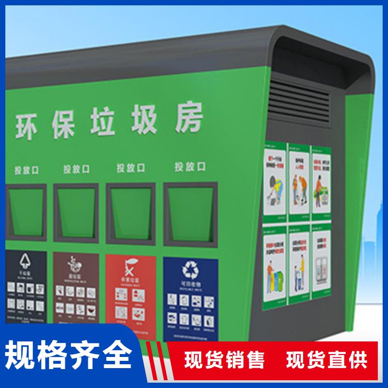 垃圾分類房現貨價格
