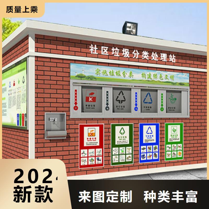 【 垃圾分类房-铝制灯杆灯箱严选材质】覆盖范围含|龙凤|肇源|黑河|大兴安岭|鹤岗|哈尔滨|牡丹江|齐齐哈尔|佳木斯