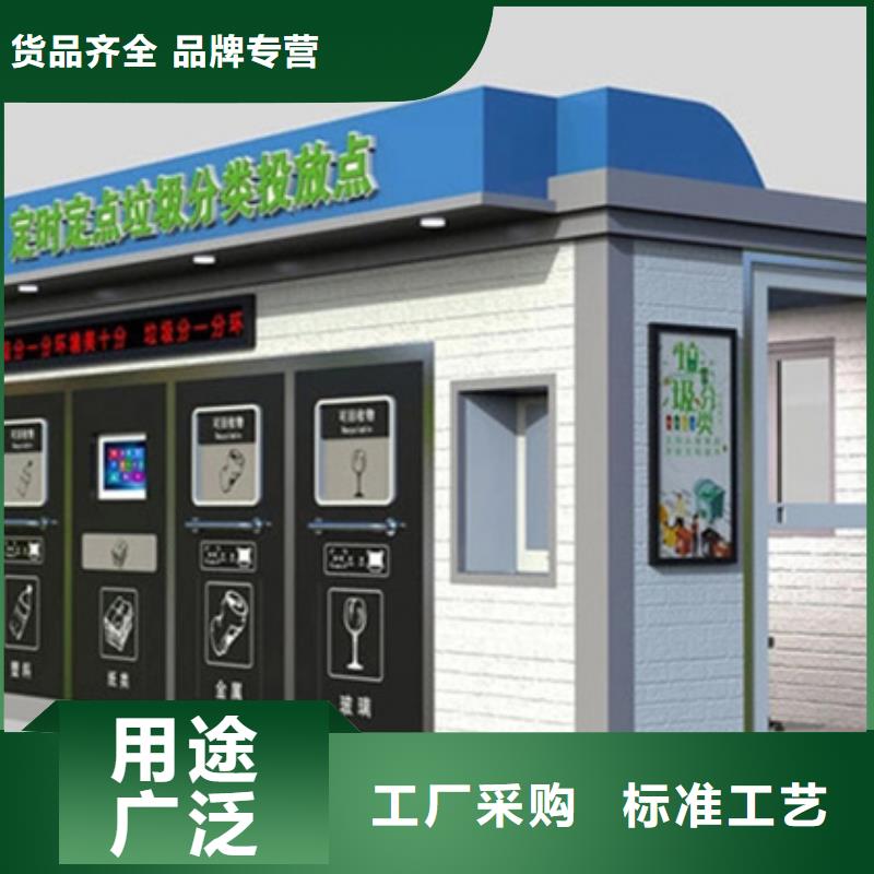 生产商垃圾分类房-【社阅报栏】应用广泛