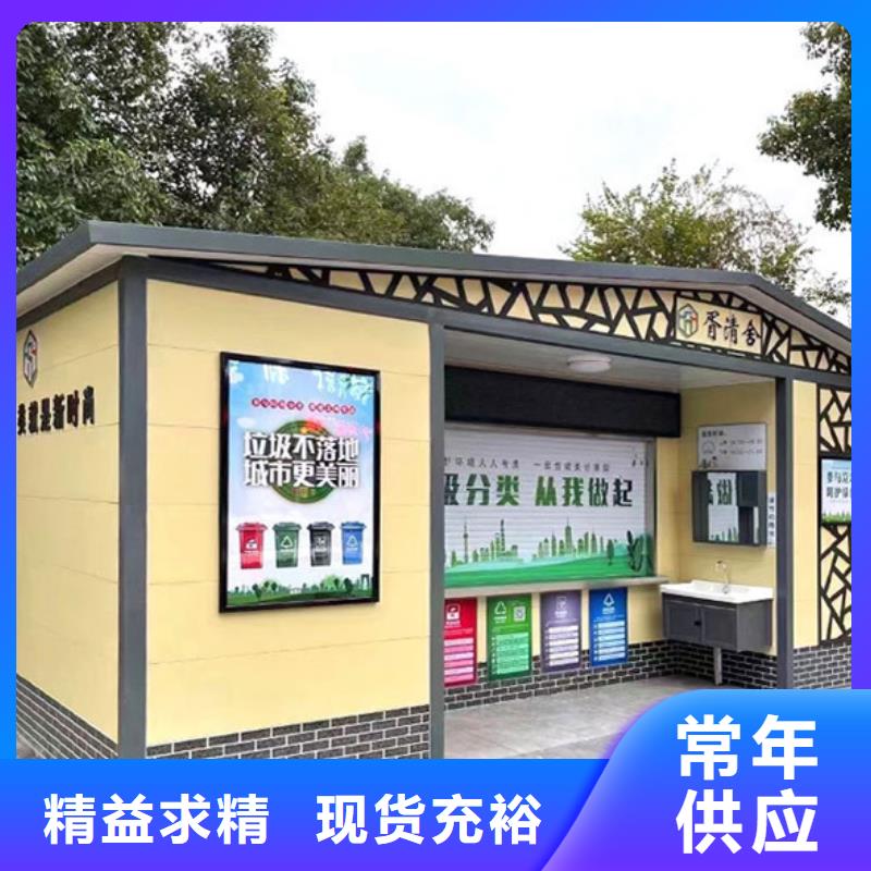 生产商垃圾分类房-【社阅报栏】应用广泛