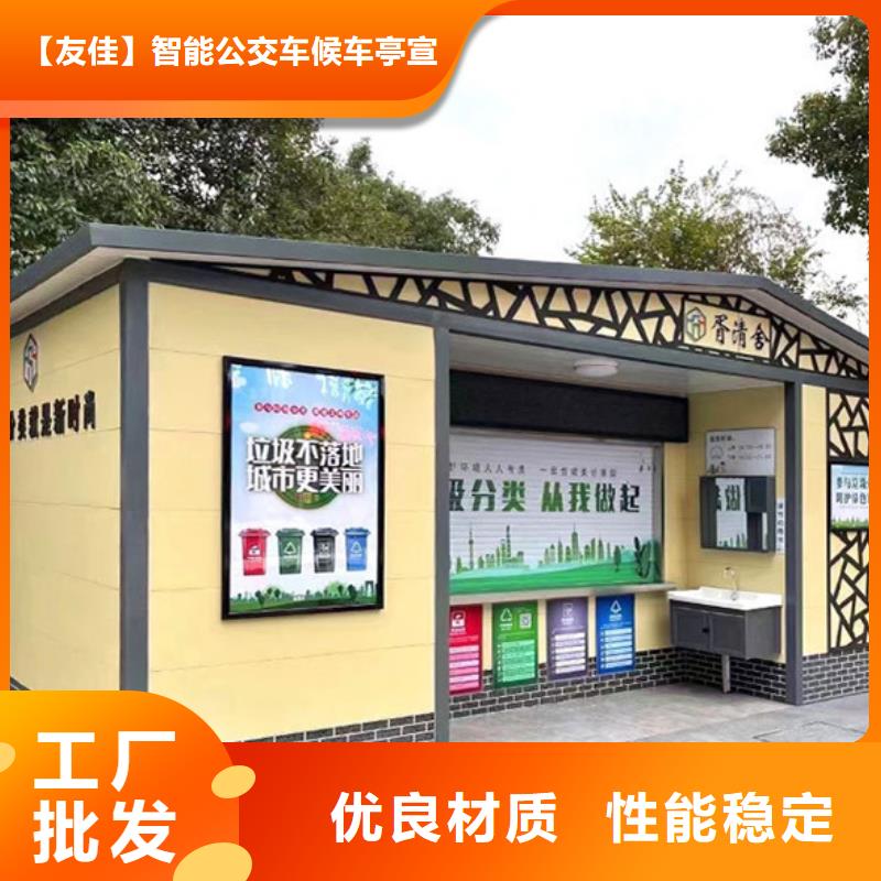 垃圾分類房花草牌工藝層層把關