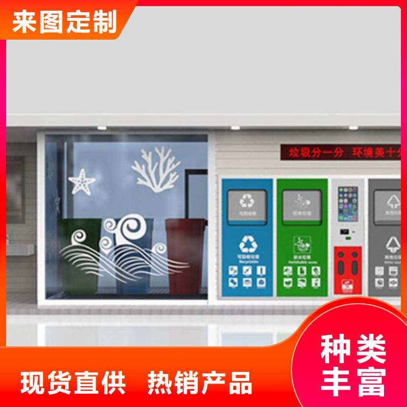 垃圾分類房戶外滾動閱報欄從廠家買售后有保障