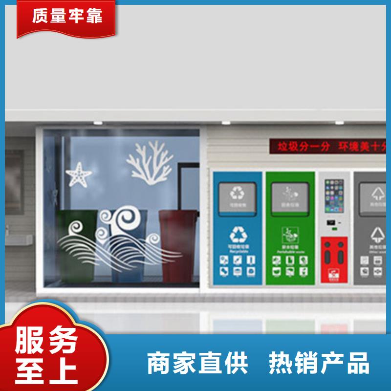 垃圾分類房廠家資訊
