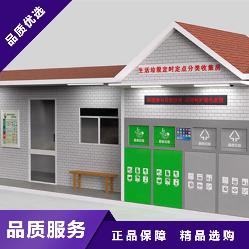 垃圾分类房户外滚动阅报栏从厂家买售后有保障