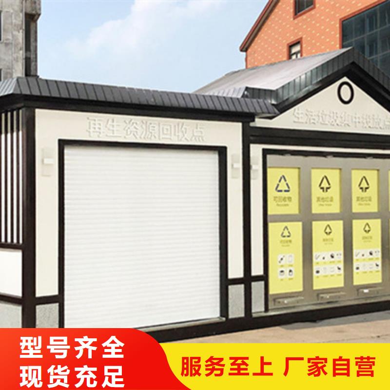 垃圾分類房戶外滾動(dòng)閱報(bào)欄從廠家買售后有保障