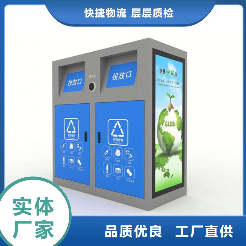 垃圾分类箱厂家价格