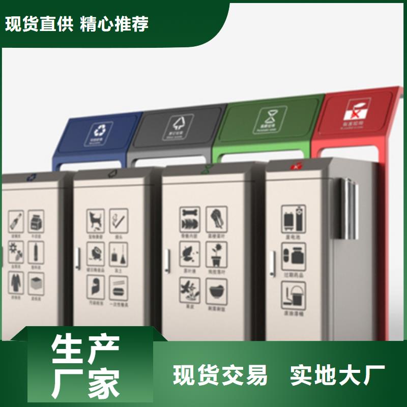 智能垃圾分类箱,【小区垃圾房】安装简单