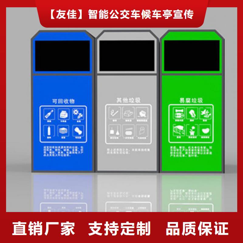 公园垃圾分类箱全国配送