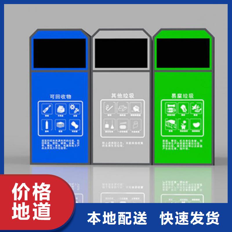 公园垃圾分类箱批发价格