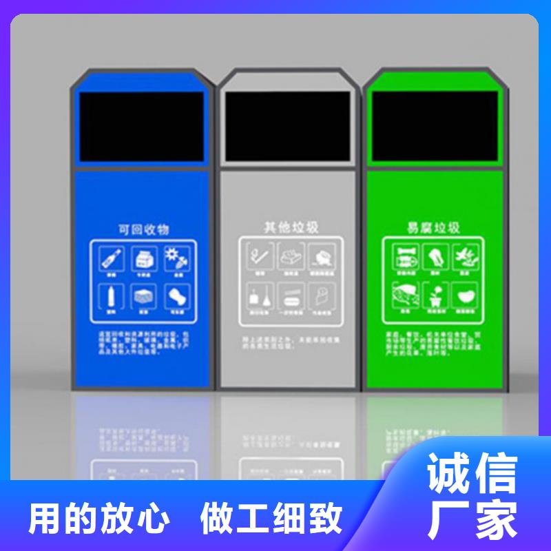 小区垃圾分类箱厂家