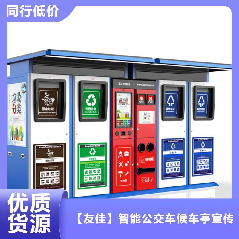 公园垃圾分类箱实力老厂