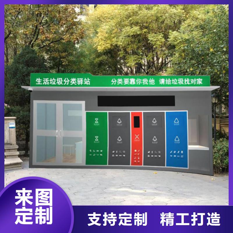 垃圾箱来图定制