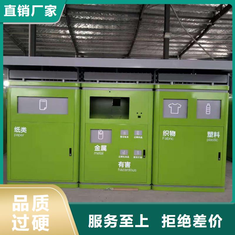 【智能垃圾分类箱】-党建宣传栏设备齐全支持定制-【友佳】智能公交车候车亭宣传栏广告滚动灯箱城市家具(西双版纳市分公司)