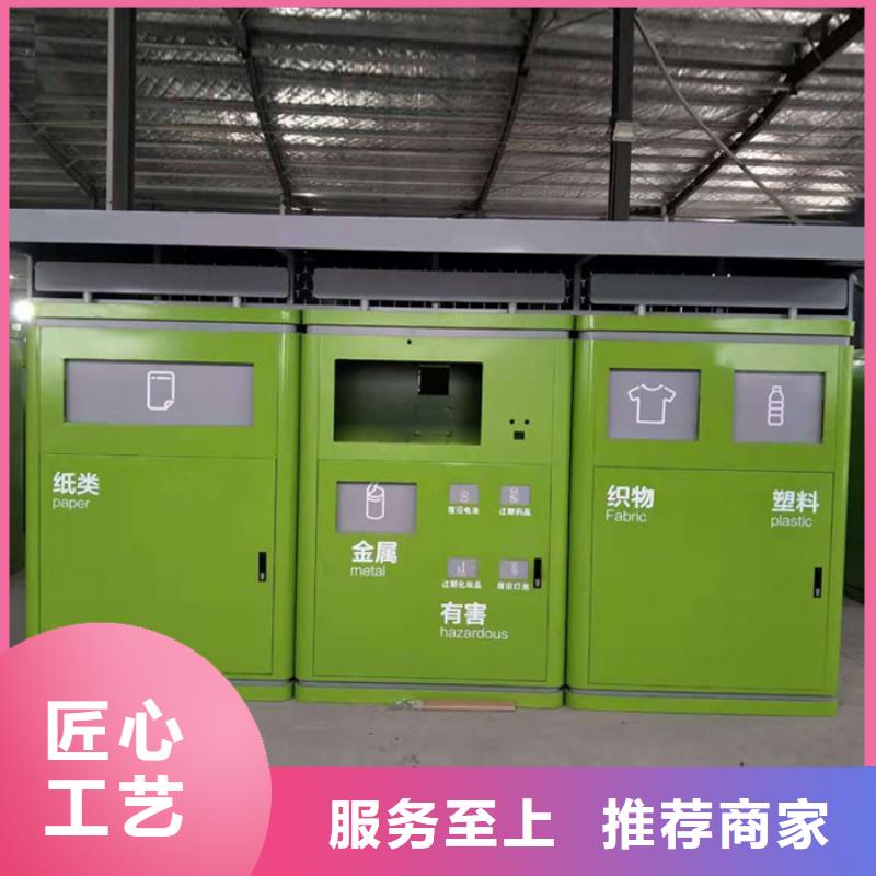 友佳垃圾分类房【智能垃圾分类箱】-党建宣传栏设备齐全支持定制qy55.com