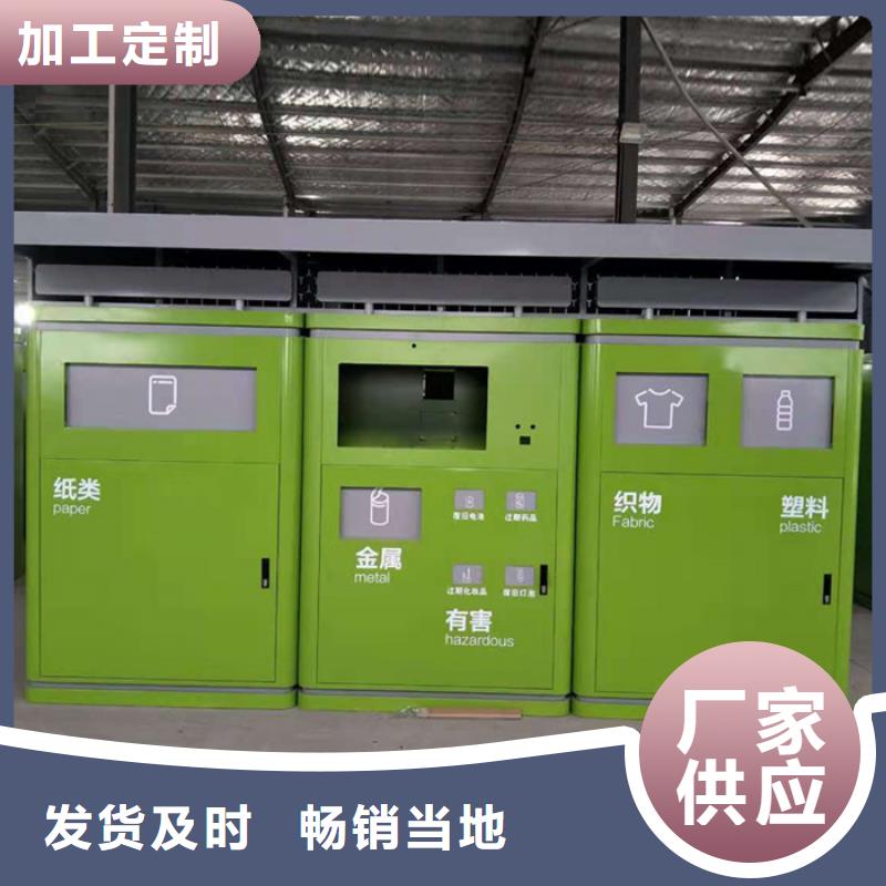 智能垃圾箱畅销全国