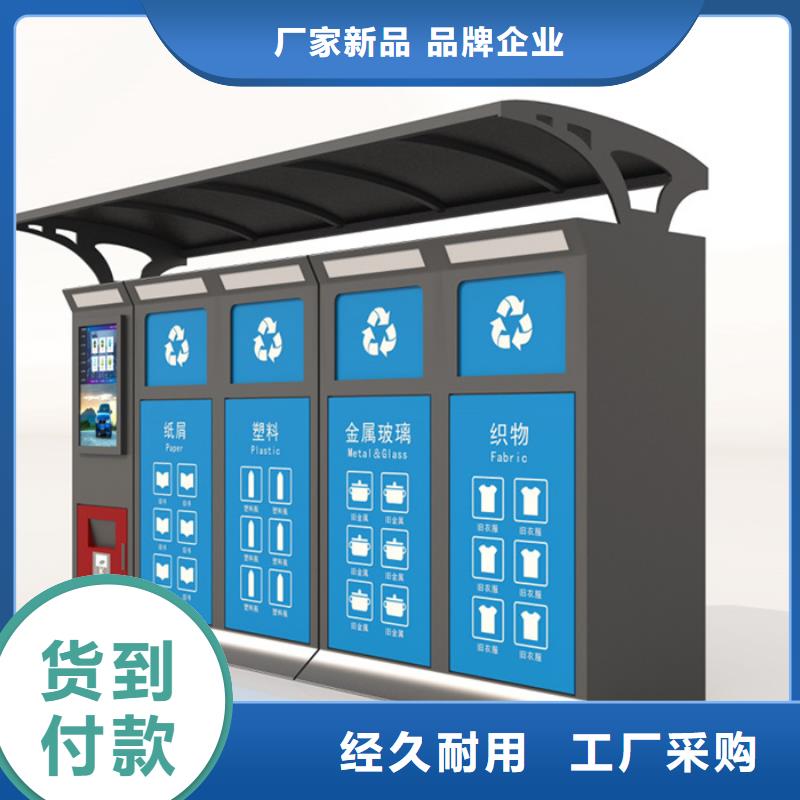垃圾箱本地廠家
