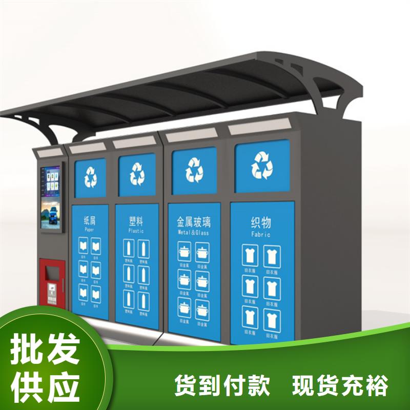 垃圾分类箱实力雄厚
