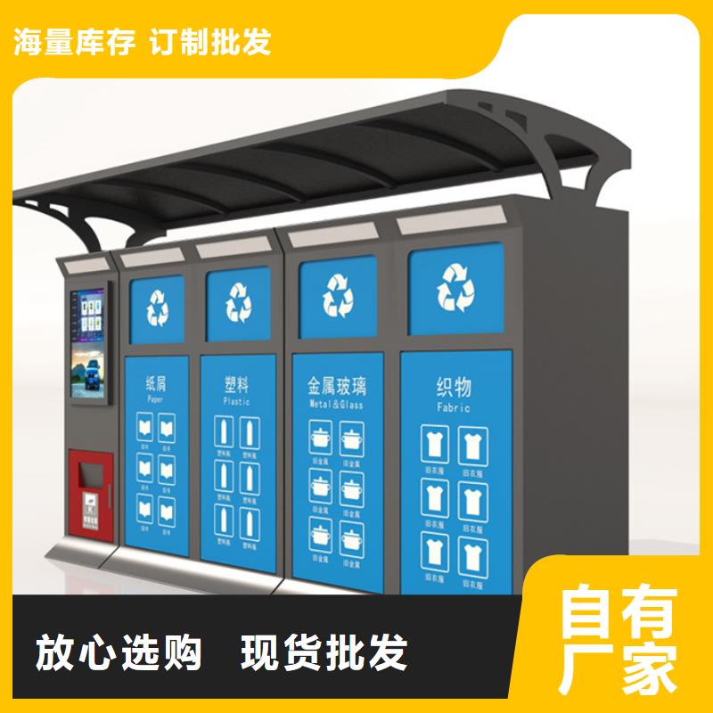 智能垃圾箱实力雄厚