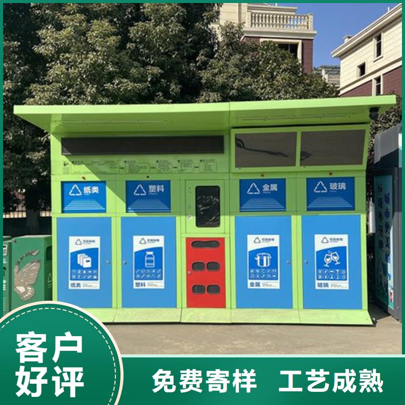 三沙市垃圾箱厂家价格