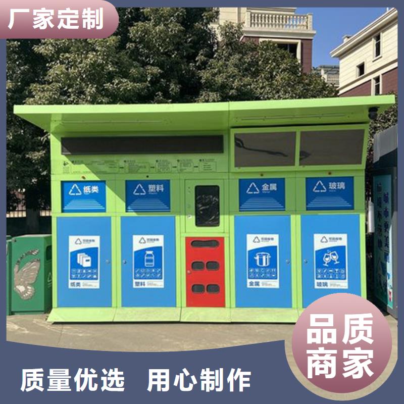 智能垃圾箱源头厂家