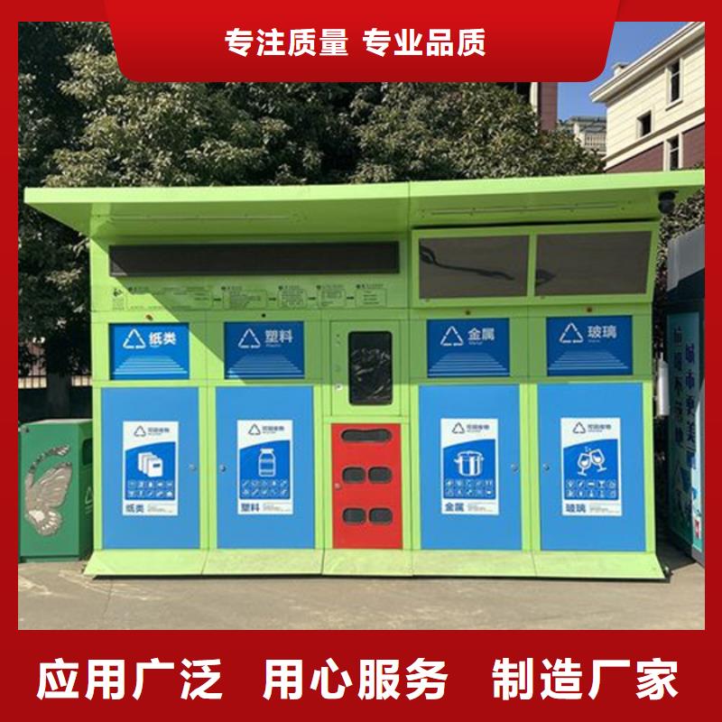 智能垃圾分类箱校园阅报栏品质好才是硬道理