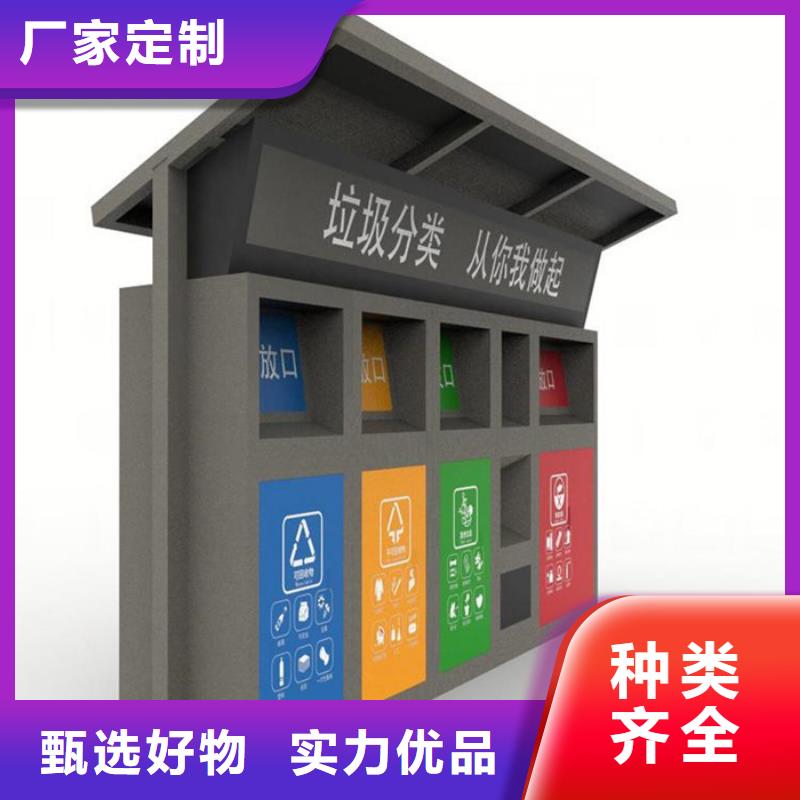 小区垃圾分类箱厂家