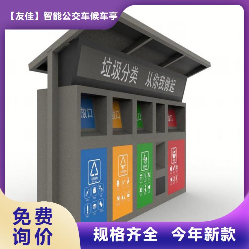 公园垃圾分类箱靠谱厂家