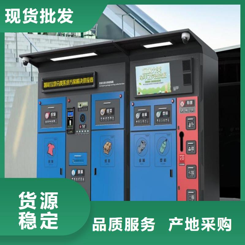 智能垃圾分类箱质量优