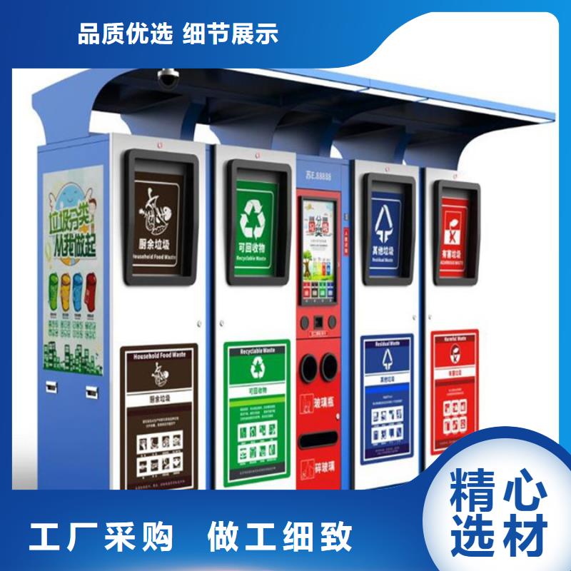 规格齐全的智能垃圾分类箱厂家