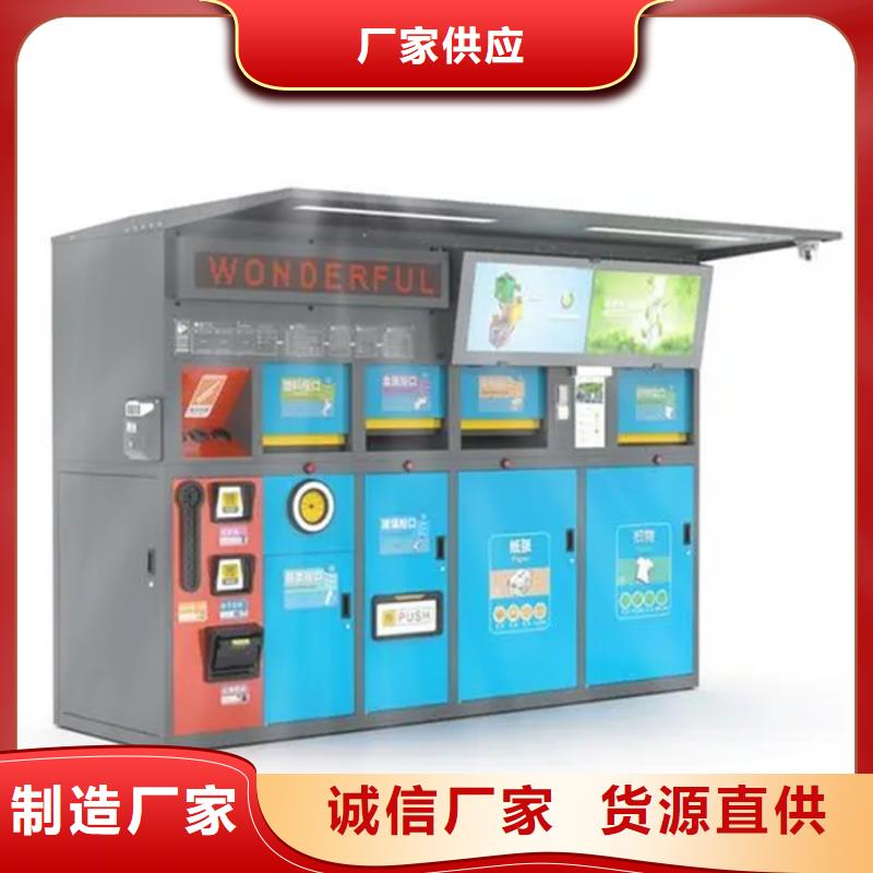 垃圾分类箱性价比高