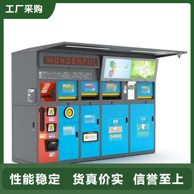 智能垃圾分类箱【分类环保垃圾箱】欢迎来电咨询