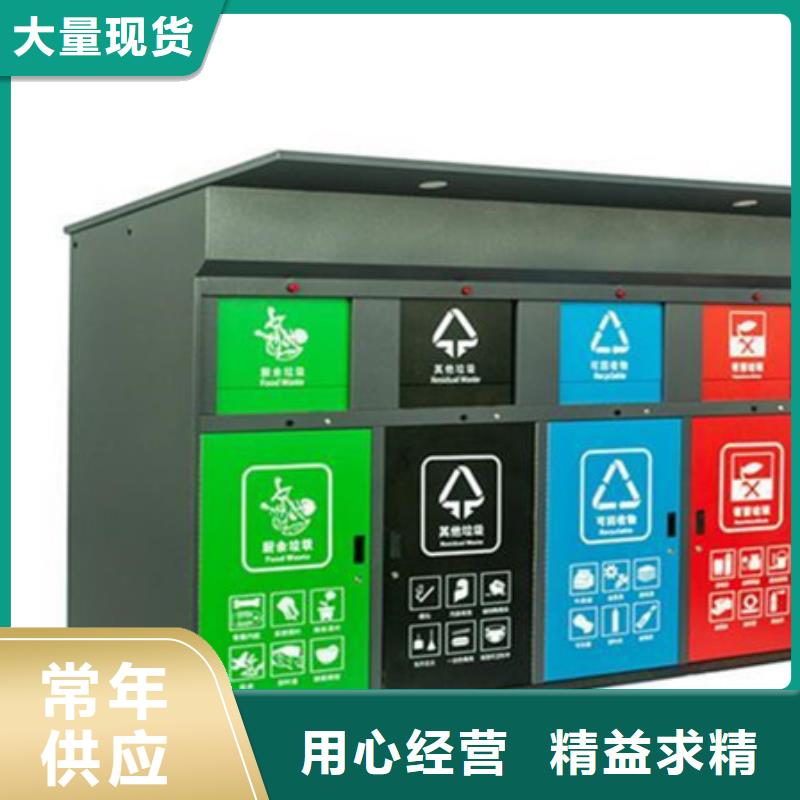 专业生产制造智能垃圾分类箱公司