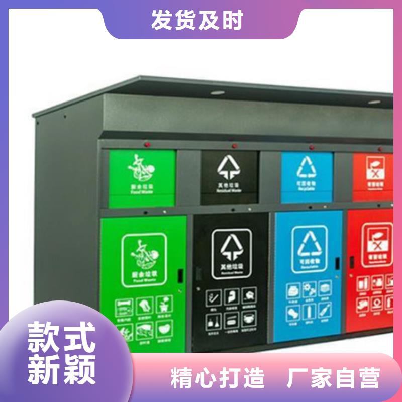 【智能垃圾分类箱】-党建宣传栏设备齐全支持定制友佳垃圾分类房